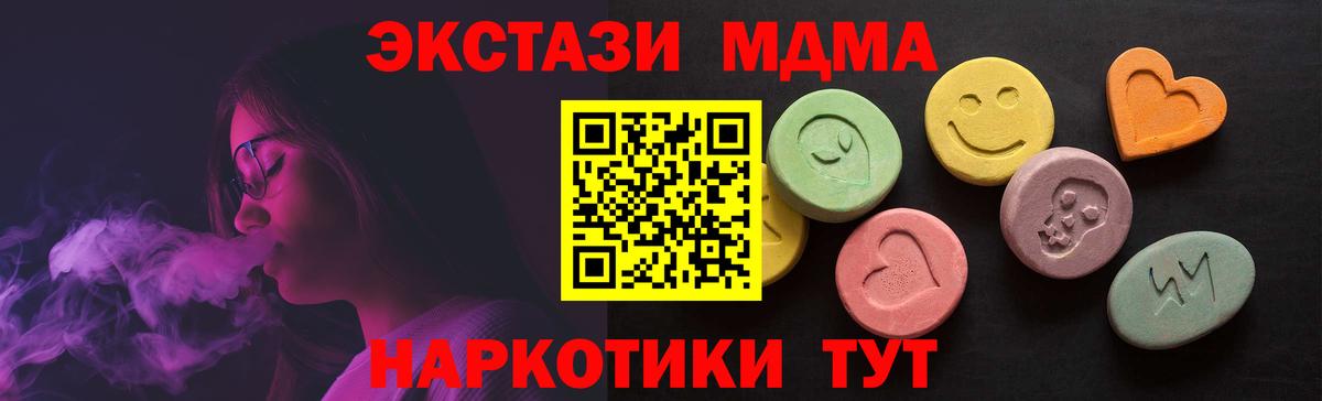 ЭКСТАЗИ TESLA Соликамск