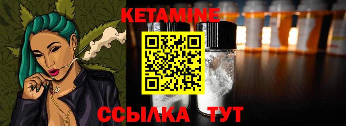 MEGA как войти  Кетамин VHQ  Вход с VPN  Соликамск  Кетамин ketamine 