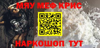 спиды Бугуруслан