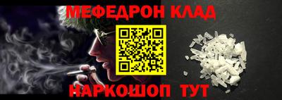 бутират Бузулук