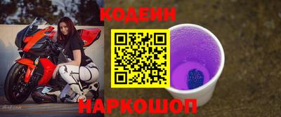 СК Будённовск