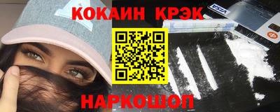 СК Будённовск