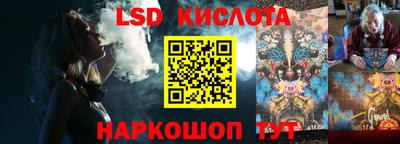бутират Бузулук