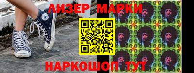 бутират Бузулук
