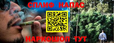 бутират Бузулук