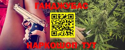 бутират Бузулук