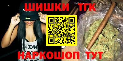 бутират Бузулук