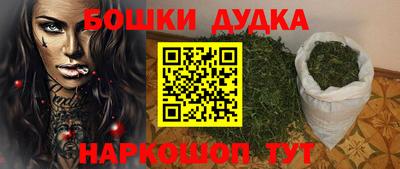 бутират Бузулук