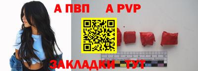 спиды Бугуруслан