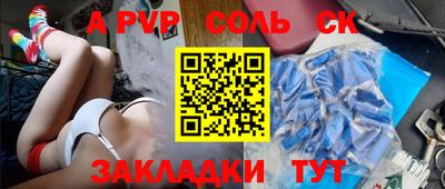 спиды Бугуруслан