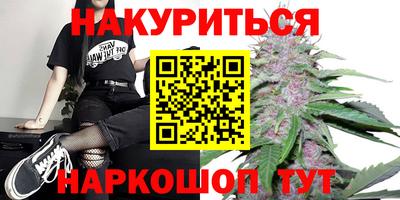 бутират Бузулук