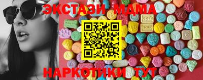 бутират Бузулук
