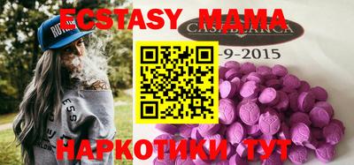 спиды Бугуруслан