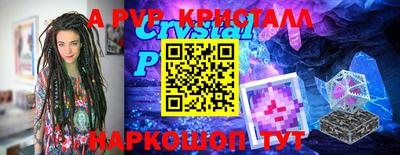 СК Будённовск