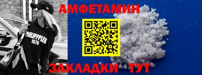 бутират Бузулук