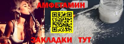 СК Будённовск
