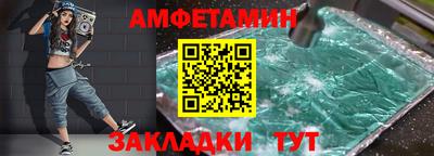 спиды Бугуруслан