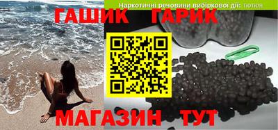 спиды Бугуруслан
