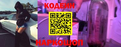 бутират Бузулук