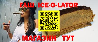 спиды Бугуруслан