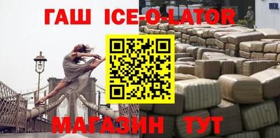 спиды Бугуруслан