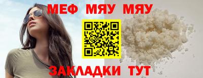 СК Будённовск