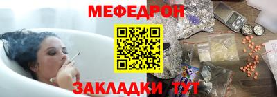 бутират Бузулук