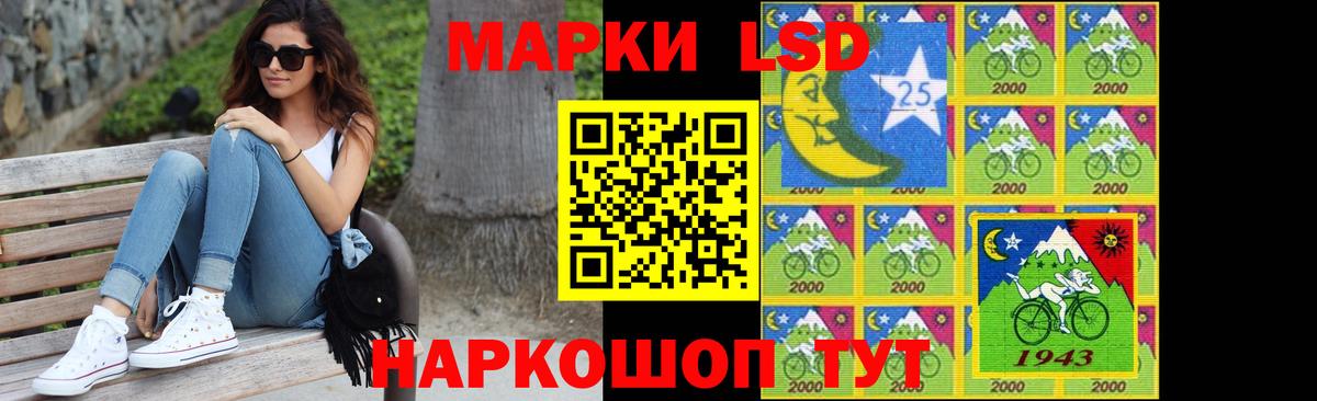 Соликамск  LSD-25 экстази  Вход с VPN  ЛСД экстази кислота 