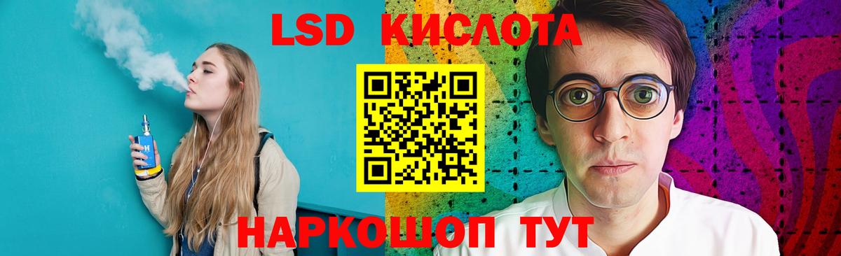 ЛСД экстази кислота Соликамск