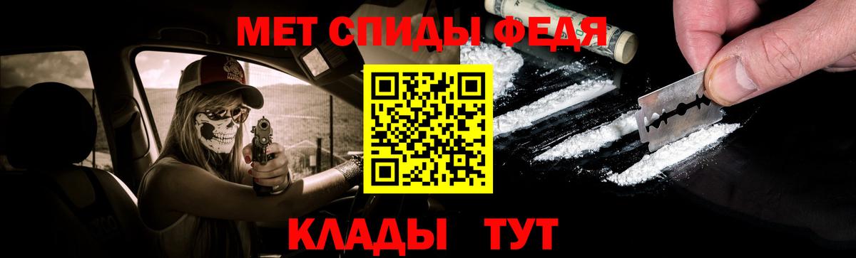 Первитин мет  МЕТАМФЕТАМИН  Соликамск  Вход с VPN  Первитин мет 