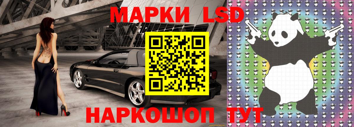 Соликамск  Марки 25I-NBOMe 1,5мг  Вход с VPN 