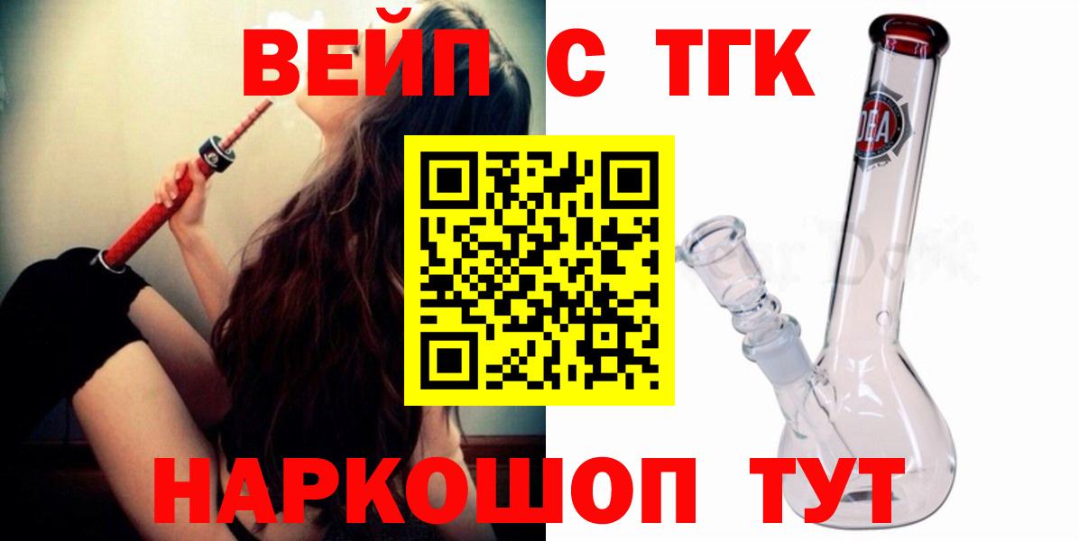 Дистиллят ТГК концентрат Соликамск
