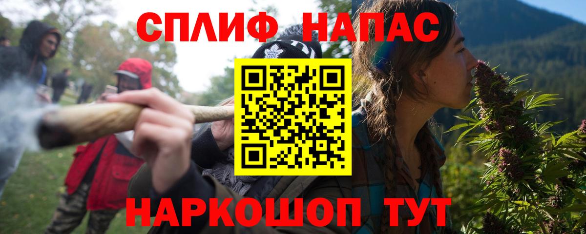 Каннабис марихуана Соликамск