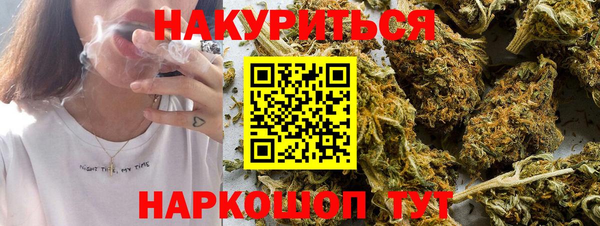 Каннабис семена  Вход с VPN  Канабис Amnesia  Соликамск 